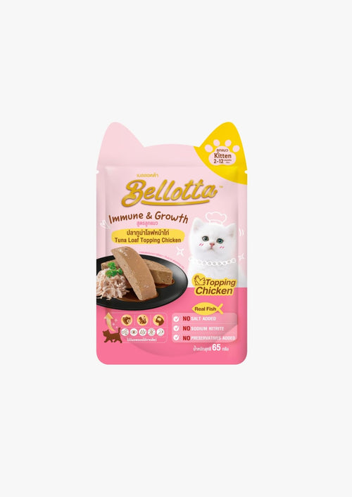 Bellotta Wet Food for Cats and Kittens, Chicken Flavor Kitten Pouch, 65g (Pack of 6)