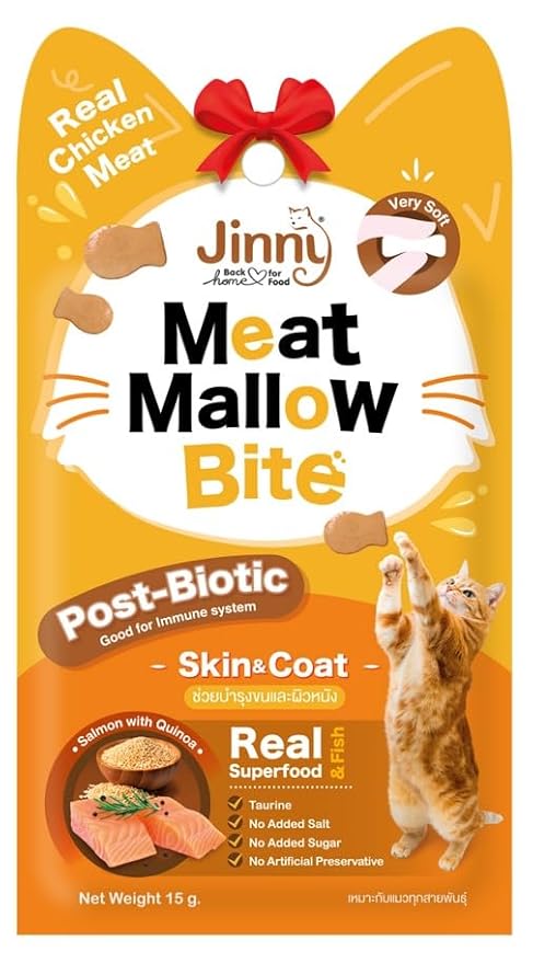 Jinny Cat Treats - Real Chicken, Skin & Coat Health, 15g (Pack of 24) Ingredients