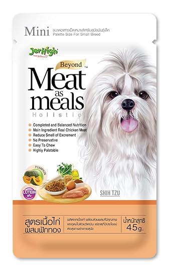 JerHigh Meat as Meal Chicken Meat with Pumpkin Recipe, 45g (Pack of 6)