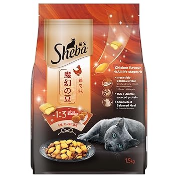 Sheba Kitten & Adult Chicken Flavour Dry Cat Food Ingredients