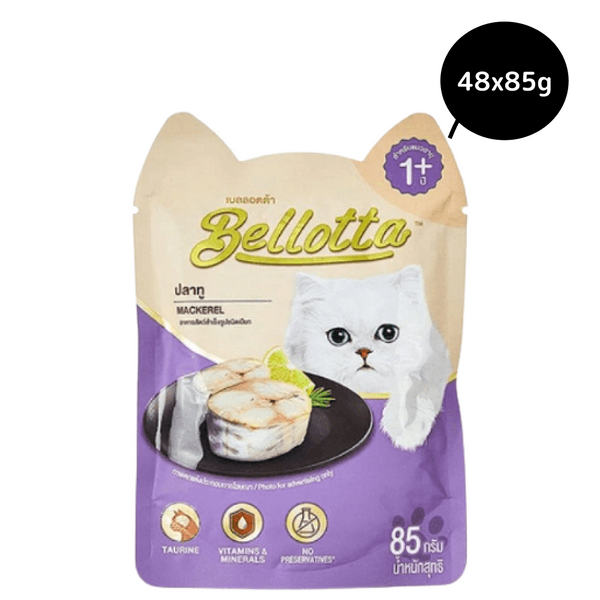Bellotta Mackerek in Gravy Cat Wet Food Pouch - All Breeds, 85g Ingredients