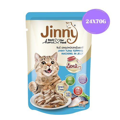 Jinny Tuna Topping Mackerel in Jelly Cat Food, 70g (Pack of 24)