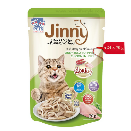 Jinny Tuna Topping Chicken in Jelly Cat Food, 70g (Pack of 24)