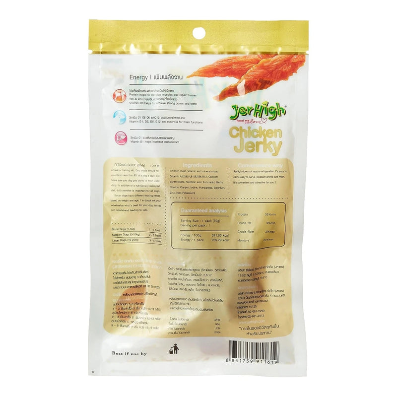 JerHigh Chicken Jerky Stick Dog Treats 50g (Pack of 1) - Image 2