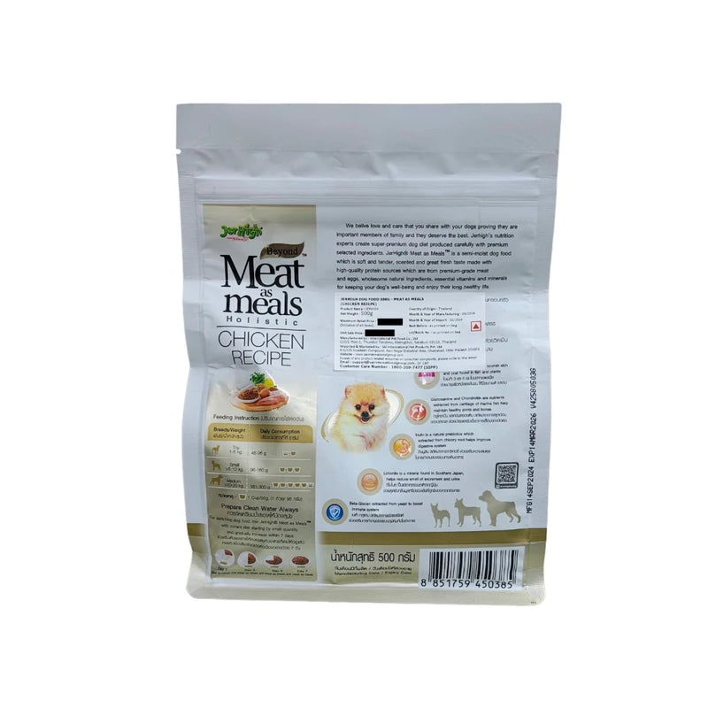 JerHigh Meat As Meal Chicken Recipe Soft Dog Food 500g - Image 2