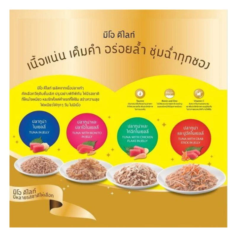 Me-O Delite Tuna with Chicken Flake in Jelly for Adult - 70 g - Pack of 12 - Image 3