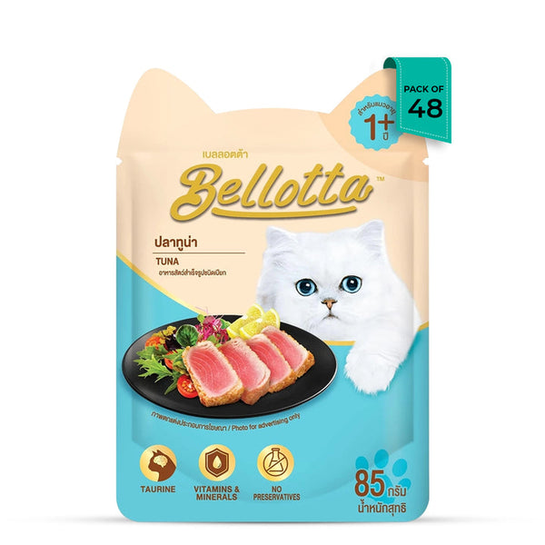 Bellotta Tuna Wet Adult Cat Food Pouch All Breeds - 85g Ingredients