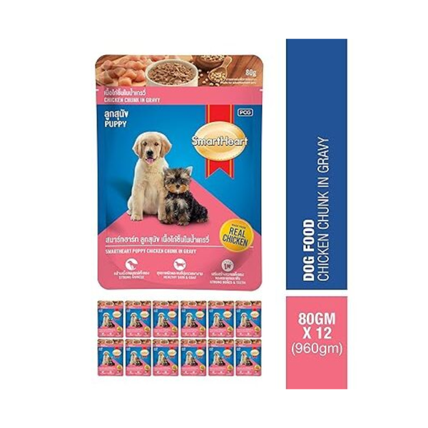 Smart Heart Pouch Wet Puppy Dog Food Chicken Chunk in Gravy 80g (Pack of 12) Ingredients