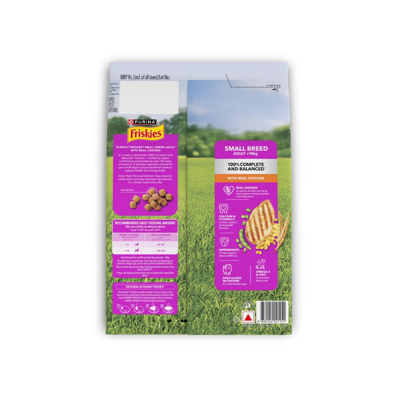 Purina Friskies Small Breed Adult Chicken Dry Dog Food 2.5kg - Image 2