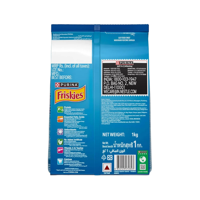 Purina Friskies Seafood Sensations Dry Cat Food 400g - Image 3