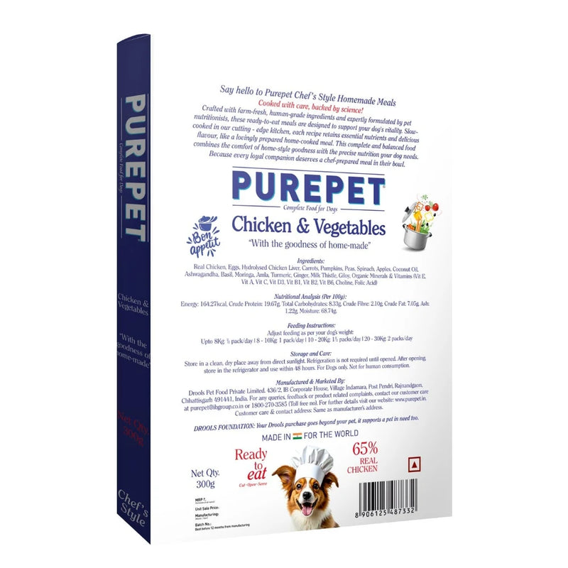 Purepet Biryani Chicken and Vegetables - Image 2