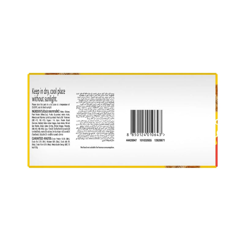 Purina Friskies Gravy-Licious Kitten Food in Chicken Flavour, Wet Kitten Food, Balanced Nutrition, Pack of 12, (70g x 12), 840g - Image 11