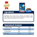 SmartHeart Power Pack Puppy Dry Dog Food Photo 3