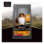 Purina Pro Plan Adult Medium Breed Dry Dog Food 1kg Photo 8
