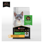 Purina Pro Plan Adult Sterilcat Chicken Dry Cat Food 1.2kg Photo 1