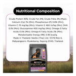 Purina Pro Plan Performance Starter Puppy Dry Dog Food 3kg Photo 7