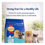 SmartHeart Small Breed Puppy Dry Dog Food Photo 8