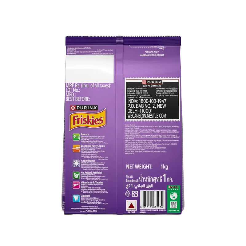 Purina Friskies Surfin' Favourites Adult Dry Cat Food 1kg - Image 2