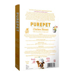 Purepet Biryani Chicken Photo 2