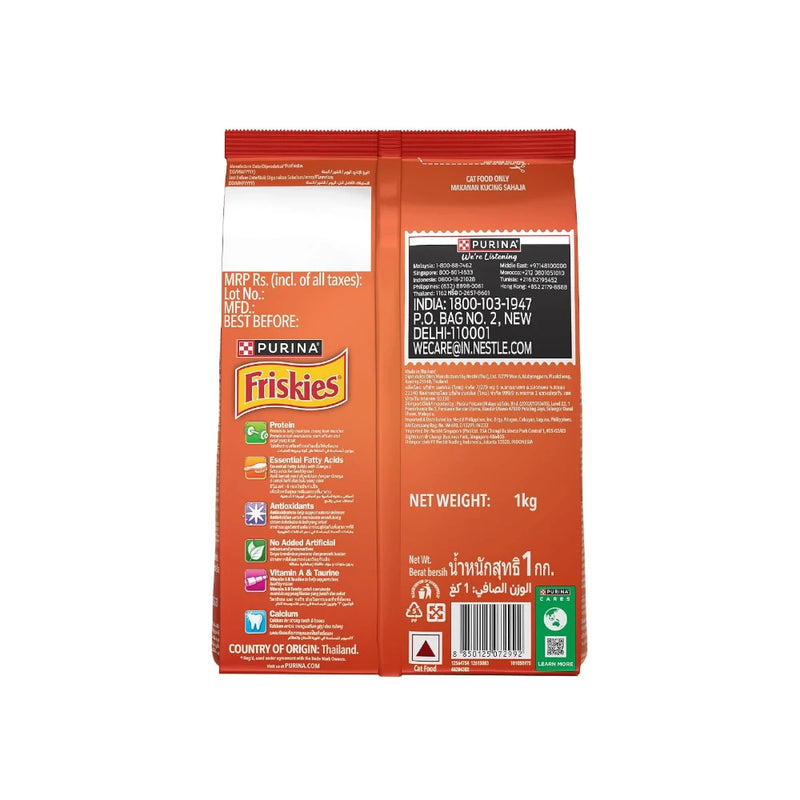 Purina Friskies Meaty Grills Adult Dry Cat Food 1kg - Image 2