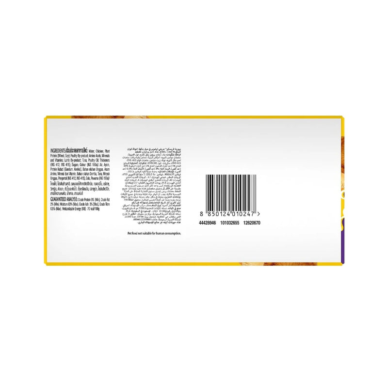 Purina Friskies Tuna Gravy-Licious, for Adult Cats, Pack of 12 (70gx12) - Image 10