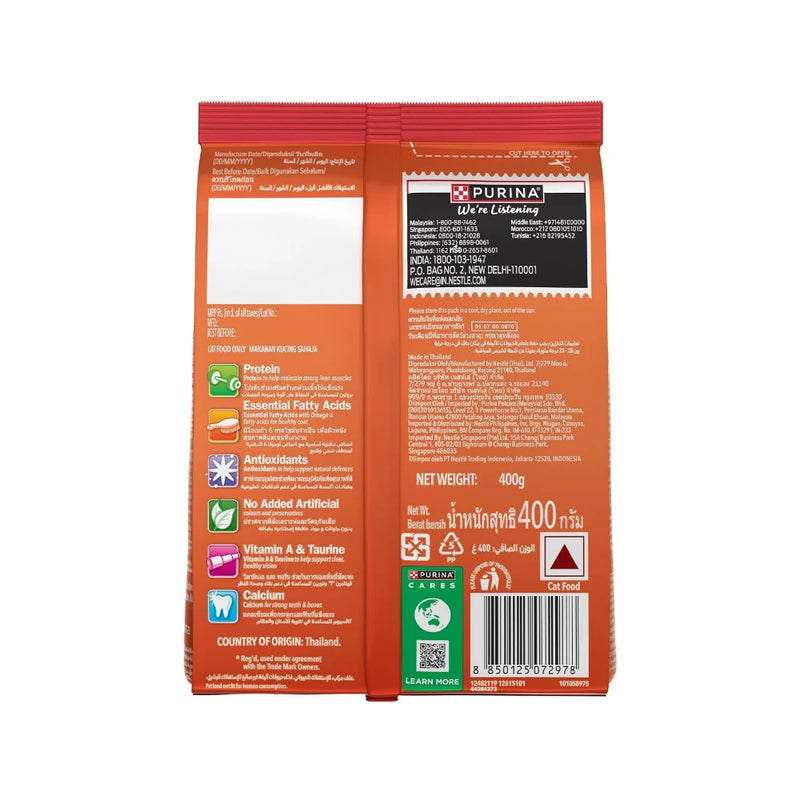 Purina Friskies Meaty Grills Adult Dry Cat Food 400g - Image 2
