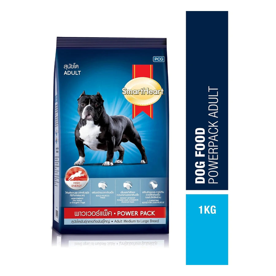 SmartHeart Power Pack Puppy Dry Dog Food
